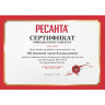 Фекальный насос РЕСАНТА НФ-9000 77/5/1